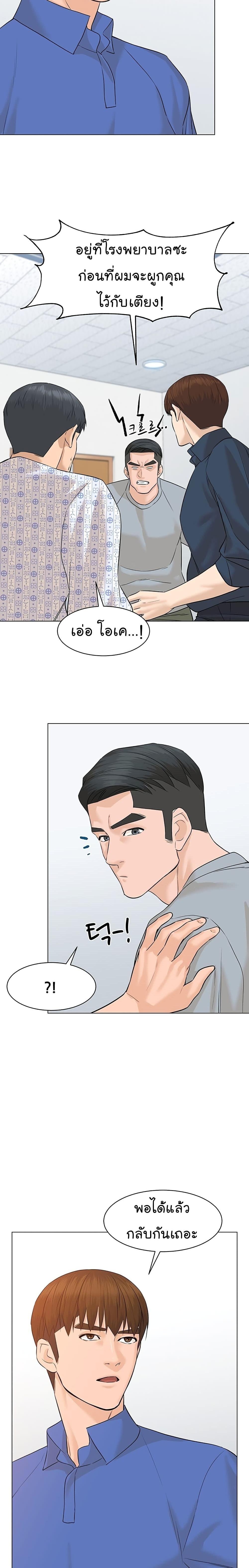 Manga-lc-com อ่านมังงะ อ่านการ์ตูน ออนไลน์ ฟรี From the Grave and Back ตอนที่ 1 2 3 4 5 6 7 8 9 10 11 12 13 14 ฟรี ไม่มีโฆษณา Manga-lc - อ่าน มังงะ อ่าน การ์ตูน ออนไลน์ อ่านมังงะ ฟรี