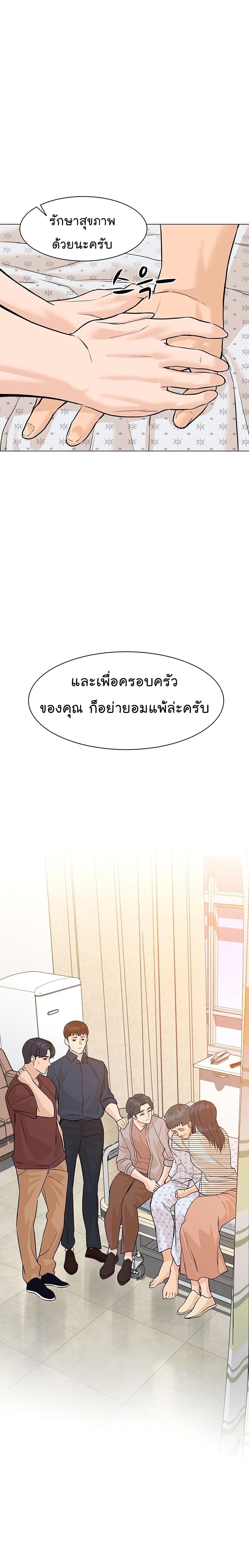 Manga-lc-com อ่านมังงะ อ่านการ์ตูน ออนไลน์ ฟรี From the Grave and Back ตอนที่ 1 2 3 4 5 6 7 8 9 10 11 12 13 14 ฟรี ไม่มีโฆษณา Manga-lc - อ่าน มังงะ อ่าน การ์ตูน ออนไลน์ อ่านมังงะ ฟรี