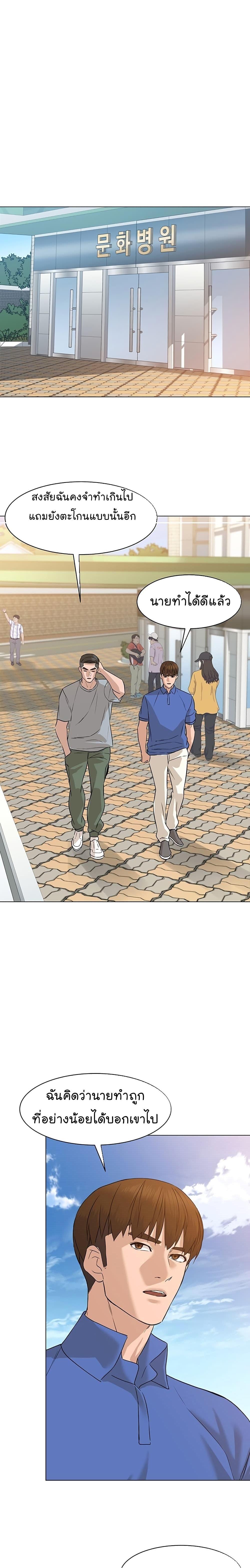 Manga-lc-com อ่านมังงะ อ่านการ์ตูน ออนไลน์ ฟรี From the Grave and Back ตอนที่ 1 2 3 4 5 6 7 8 9 10 11 12 13 14 ฟรี ไม่มีโฆษณา Manga-lc - อ่าน มังงะ อ่าน การ์ตูน ออนไลน์ อ่านมังงะ ฟรี