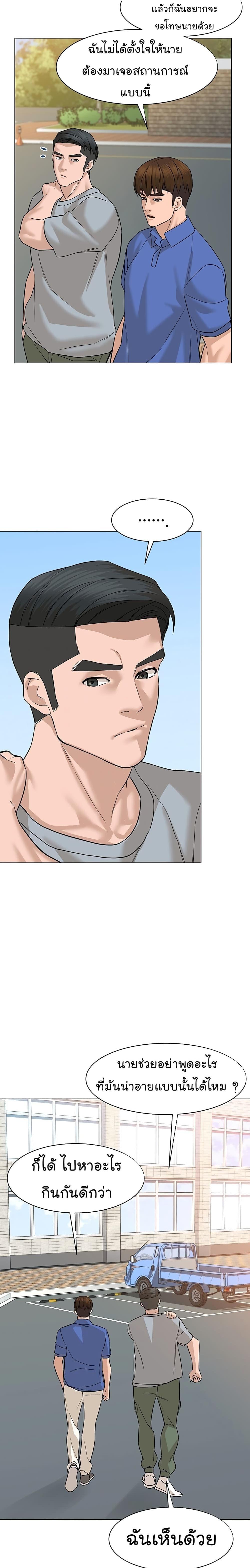 Manga-lc-com อ่านมังงะ อ่านการ์ตูน ออนไลน์ ฟรี From the Grave and Back ตอนที่ 1 2 3 4 5 6 7 8 9 10 11 12 13 14 ฟรี ไม่มีโฆษณา Manga-lc - อ่าน มังงะ อ่าน การ์ตูน ออนไลน์ อ่านมังงะ ฟรี