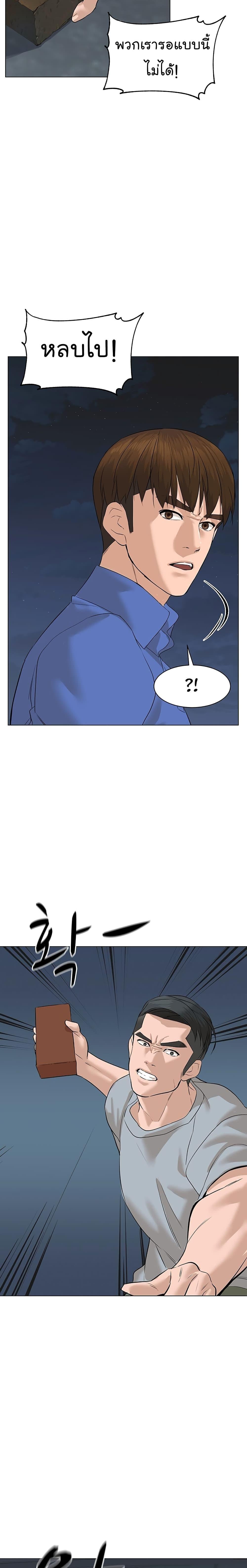 Manga-lc-com อ่านมังงะ อ่านการ์ตูน ออนไลน์ ฟรี From the Grave and Back ตอนที่ 1 2 3 4 5 6 7 8 9 10 11 12 13 14 ฟรี ไม่มีโฆษณา Manga-lc - อ่าน มังงะ อ่าน การ์ตูน ออนไลน์ อ่านมังงะ ฟรี