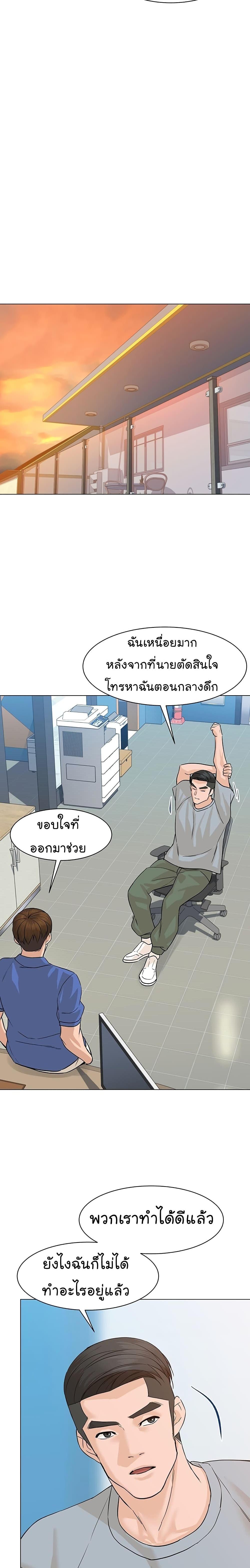 Manga-lc-com อ่านมังงะ อ่านการ์ตูน ออนไลน์ ฟรี From the Grave and Back ตอนที่ 1 2 3 4 5 6 7 8 9 10 11 12 13 14 ฟรี ไม่มีโฆษณา Manga-lc - อ่าน มังงะ อ่าน การ์ตูน ออนไลน์ อ่านมังงะ ฟรี