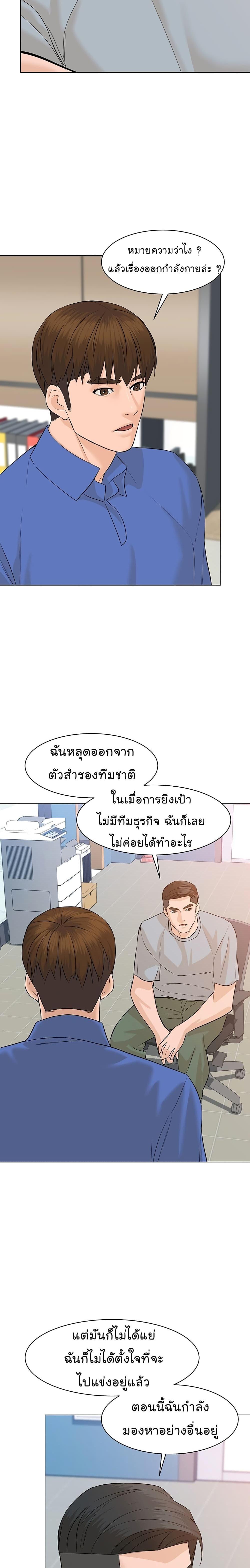 Manga-lc-com อ่านมังงะ อ่านการ์ตูน ออนไลน์ ฟรี From the Grave and Back ตอนที่ 1 2 3 4 5 6 7 8 9 10 11 12 13 14 ฟรี ไม่มีโฆษณา Manga-lc - อ่าน มังงะ อ่าน การ์ตูน ออนไลน์ อ่านมังงะ ฟรี