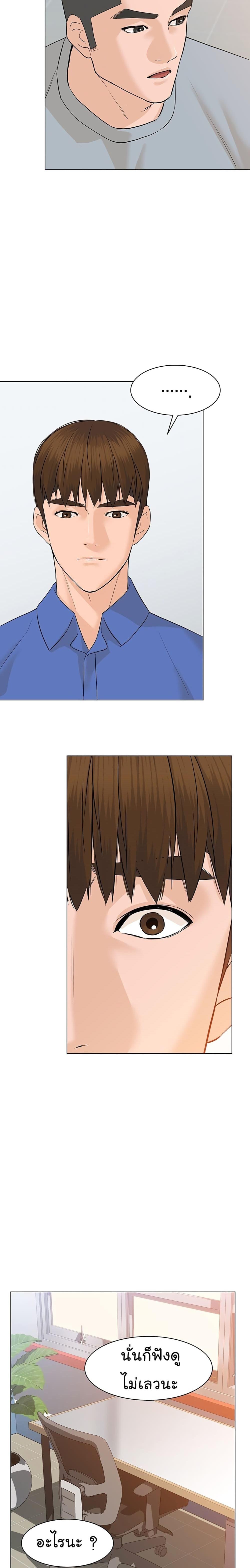 Manga-lc-com อ่านมังงะ อ่านการ์ตูน ออนไลน์ ฟรี From the Grave and Back ตอนที่ 1 2 3 4 5 6 7 8 9 10 11 12 13 14 ฟรี ไม่มีโฆษณา Manga-lc - อ่าน มังงะ อ่าน การ์ตูน ออนไลน์ อ่านมังงะ ฟรี