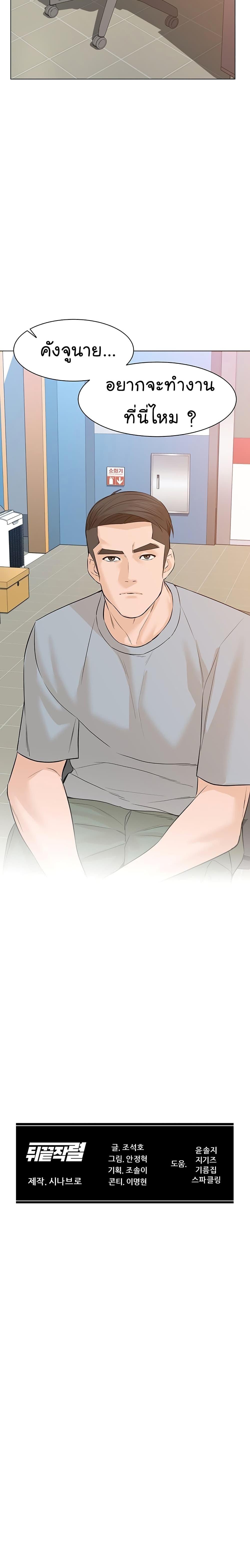 Manga-lc-com อ่านมังงะ อ่านการ์ตูน ออนไลน์ ฟรี From the Grave and Back ตอนที่ 1 2 3 4 5 6 7 8 9 10 11 12 13 14 ฟรี ไม่มีโฆษณา Manga-lc - อ่าน มังงะ อ่าน การ์ตูน ออนไลน์ อ่านมังงะ ฟรี