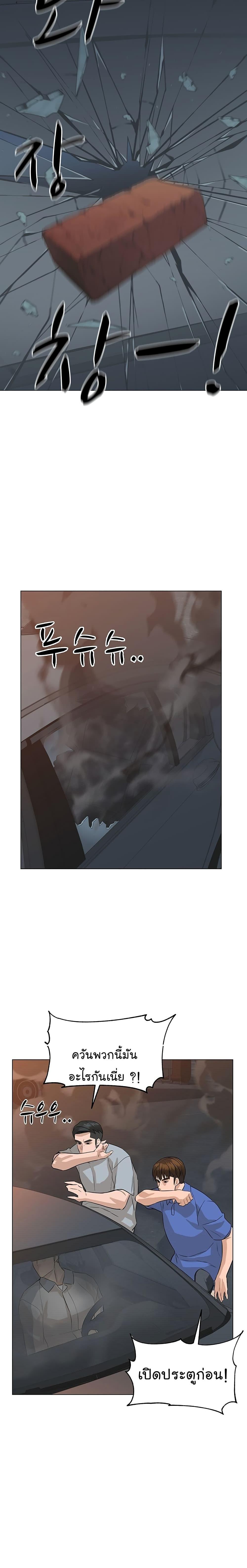 Manga-lc-com อ่านมังงะ อ่านการ์ตูน ออนไลน์ ฟรี From the Grave and Back ตอนที่ 1 2 3 4 5 6 7 8 9 10 11 12 13 14 ฟรี ไม่มีโฆษณา Manga-lc - อ่าน มังงะ อ่าน การ์ตูน ออนไลน์ อ่านมังงะ ฟรี