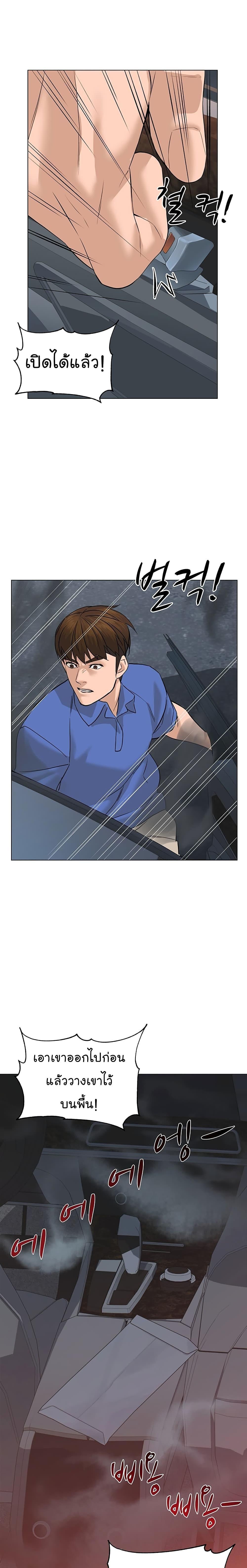 Manga-lc-com อ่านมังงะ อ่านการ์ตูน ออนไลน์ ฟรี From the Grave and Back ตอนที่ 1 2 3 4 5 6 7 8 9 10 11 12 13 14 ฟรี ไม่มีโฆษณา Manga-lc - อ่าน มังงะ อ่าน การ์ตูน ออนไลน์ อ่านมังงะ ฟรี