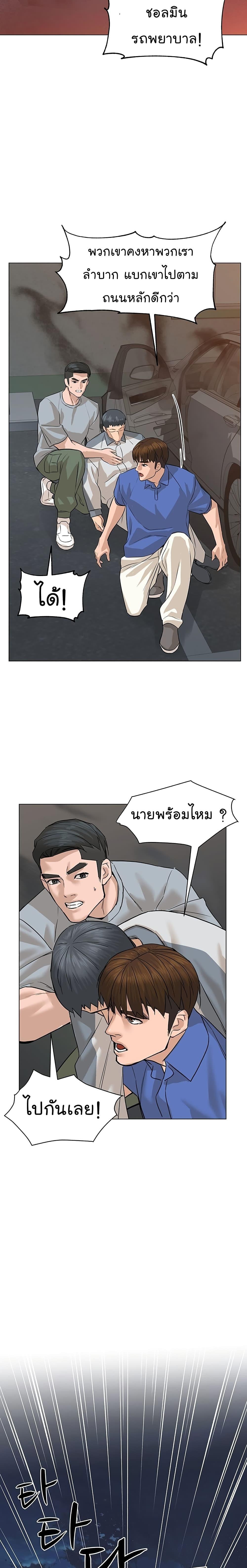 Manga-lc-com อ่านมังงะ อ่านการ์ตูน ออนไลน์ ฟรี From the Grave and Back ตอนที่ 1 2 3 4 5 6 7 8 9 10 11 12 13 14 ฟรี ไม่มีโฆษณา Manga-lc - อ่าน มังงะ อ่าน การ์ตูน ออนไลน์ อ่านมังงะ ฟรี