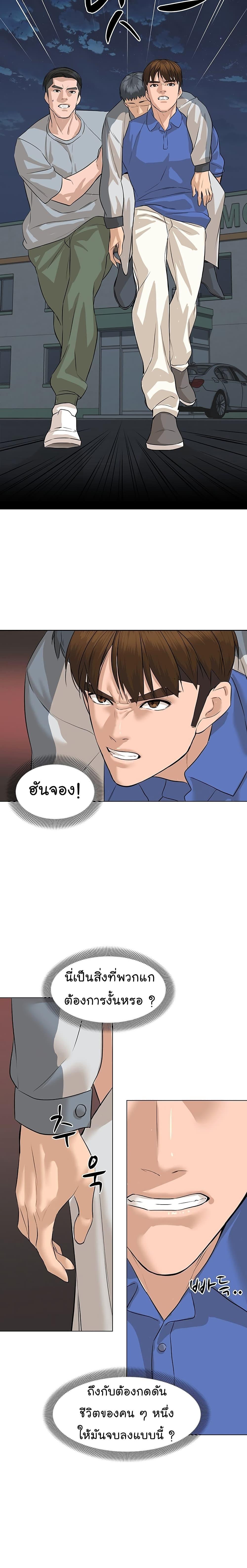 Manga-lc-com อ่านมังงะ อ่านการ์ตูน ออนไลน์ ฟรี From the Grave and Back ตอนที่ 1 2 3 4 5 6 7 8 9 10 11 12 13 14 ฟรี ไม่มีโฆษณา Manga-lc - อ่าน มังงะ อ่าน การ์ตูน ออนไลน์ อ่านมังงะ ฟรี