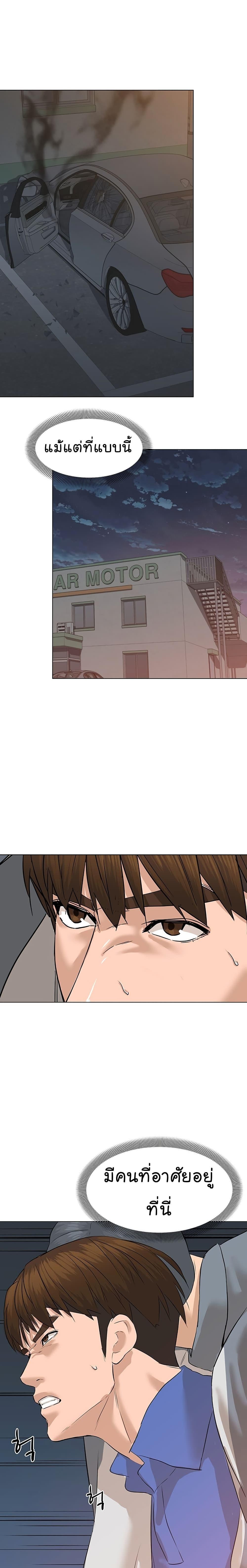 Manga-lc-com อ่านมังงะ อ่านการ์ตูน ออนไลน์ ฟรี From the Grave and Back ตอนที่ 1 2 3 4 5 6 7 8 9 10 11 12 13 14 ฟรี ไม่มีโฆษณา Manga-lc - อ่าน มังงะ อ่าน การ์ตูน ออนไลน์ อ่านมังงะ ฟรี