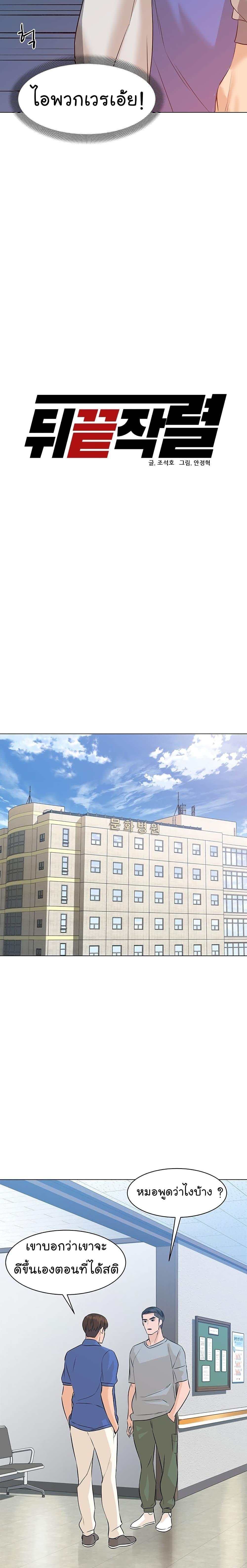 Manga-lc-com อ่านมังงะ อ่านการ์ตูน ออนไลน์ ฟรี From the Grave and Back ตอนที่ 1 2 3 4 5 6 7 8 9 10 11 12 13 14 ฟรี ไม่มีโฆษณา Manga-lc - อ่าน มังงะ อ่าน การ์ตูน ออนไลน์ อ่านมังงะ ฟรี