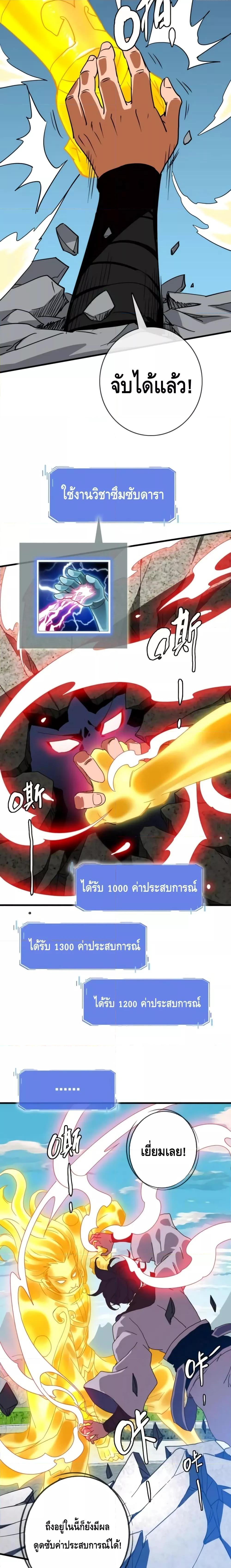 Manga-lc-com อ่านมังงะ อ่านการ์ตูน ออนไลน์ ฟรี Crazy Leveling System ระบบกาวสุดระห่ำ ตอนที่ 1 2 3 4 5 6 7 8 9 10 11 12 13 14 ฟรี ไม่มีโฆษณา Manga-lc - อ่าน มังงะ อ่าน การ์ตูน ออนไลน์ อ่านมังงะ ฟรี