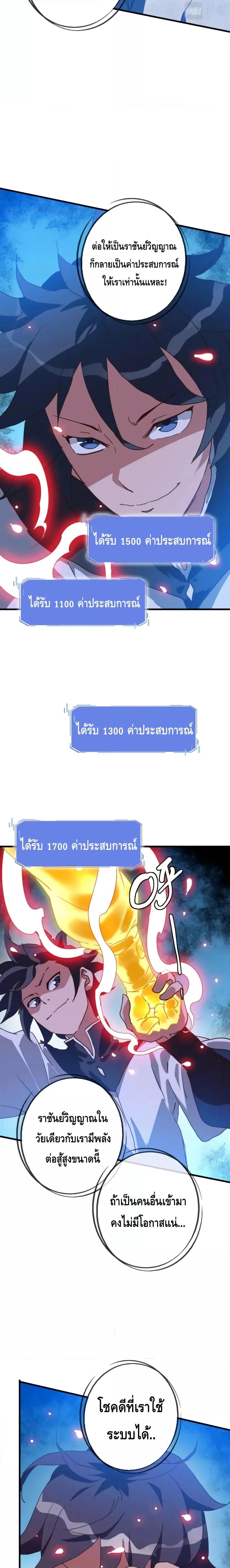 Manga-lc-com อ่านมังงะ อ่านการ์ตูน ออนไลน์ ฟรี Crazy Leveling System ระบบกาวสุดระห่ำ ตอนที่ 1 2 3 4 5 6 7 8 9 10 11 12 13 14 ฟรี ไม่มีโฆษณา Manga-lc - อ่าน มังงะ อ่าน การ์ตูน ออนไลน์ อ่านมังงะ ฟรี