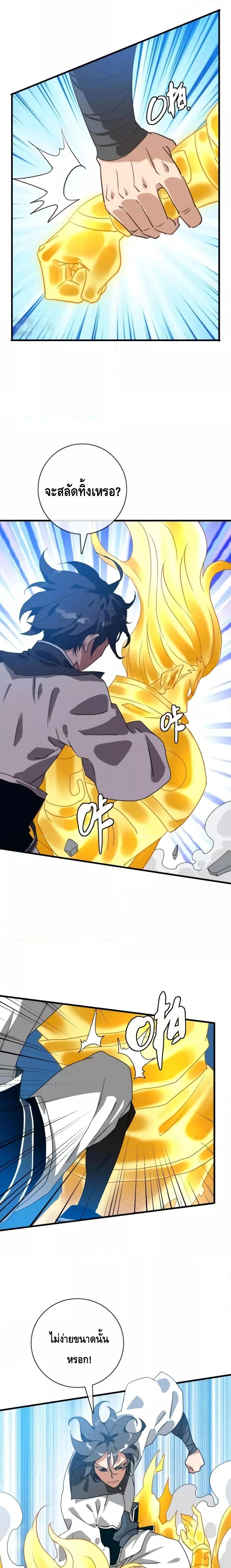 Manga-lc-com อ่านมังงะ อ่านการ์ตูน ออนไลน์ ฟรี Crazy Leveling System ระบบกาวสุดระห่ำ ตอนที่ 1 2 3 4 5 6 7 8 9 10 11 12 13 14 ฟรี ไม่มีโฆษณา Manga-lc - อ่าน มังงะ อ่าน การ์ตูน ออนไลน์ อ่านมังงะ ฟรี