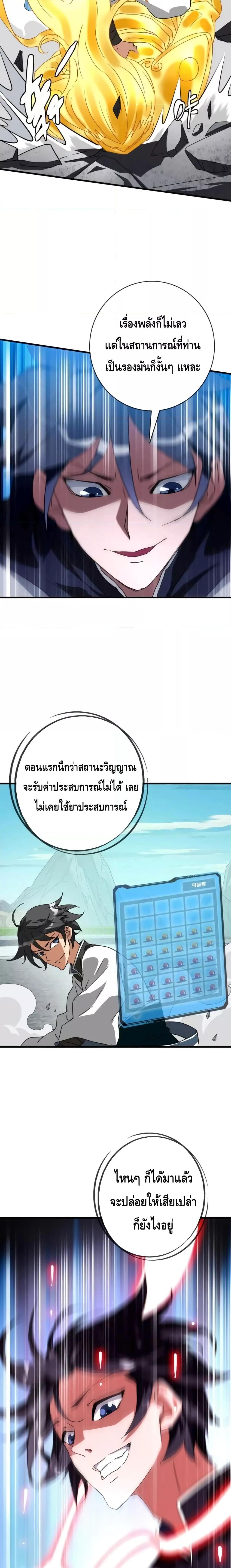 Manga-lc-com อ่านมังงะ อ่านการ์ตูน ออนไลน์ ฟรี Crazy Leveling System ระบบกาวสุดระห่ำ ตอนที่ 1 2 3 4 5 6 7 8 9 10 11 12 13 14 ฟรี ไม่มีโฆษณา Manga-lc - อ่าน มังงะ อ่าน การ์ตูน ออนไลน์ อ่านมังงะ ฟรี