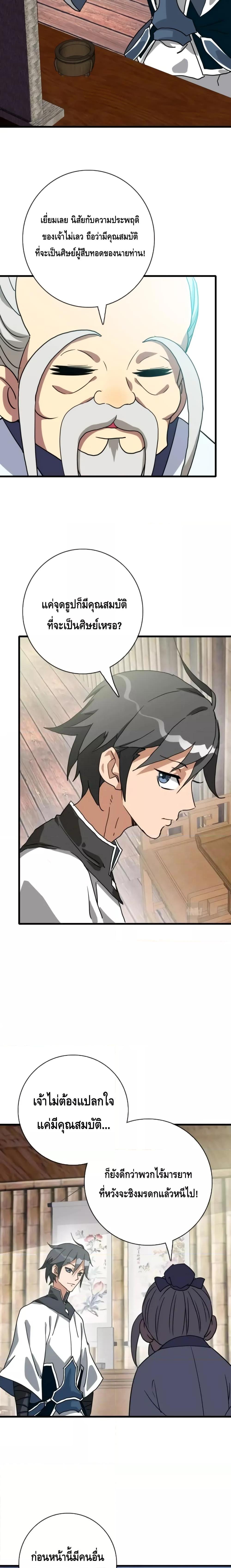 Manga-lc-com อ่านมังงะ อ่านการ์ตูน ออนไลน์ ฟรี Crazy Leveling System ระบบกาวสุดระห่ำ ตอนที่ 1 2 3 4 5 6 7 8 9 10 11 12 13 14 ฟรี ไม่มีโฆษณา Manga-lc - อ่าน มังงะ อ่าน การ์ตูน ออนไลน์ อ่านมังงะ ฟรี