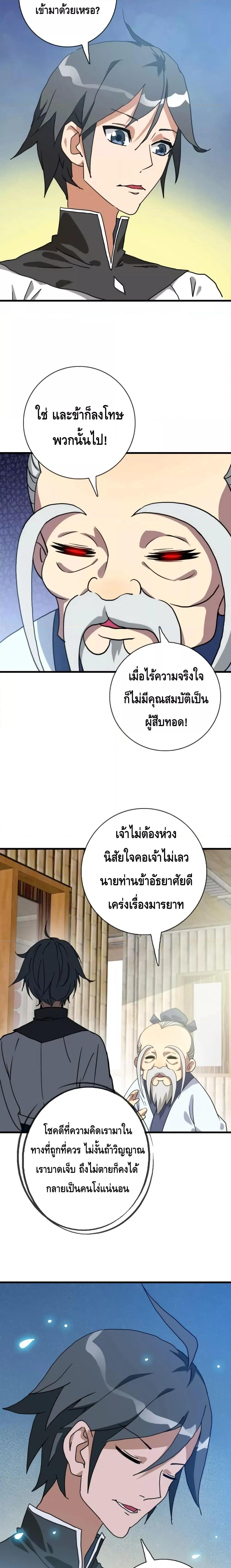 Manga-lc-com อ่านมังงะ อ่านการ์ตูน ออนไลน์ ฟรี Crazy Leveling System ระบบกาวสุดระห่ำ ตอนที่ 1 2 3 4 5 6 7 8 9 10 11 12 13 14 ฟรี ไม่มีโฆษณา Manga-lc - อ่าน มังงะ อ่าน การ์ตูน ออนไลน์ อ่านมังงะ ฟรี