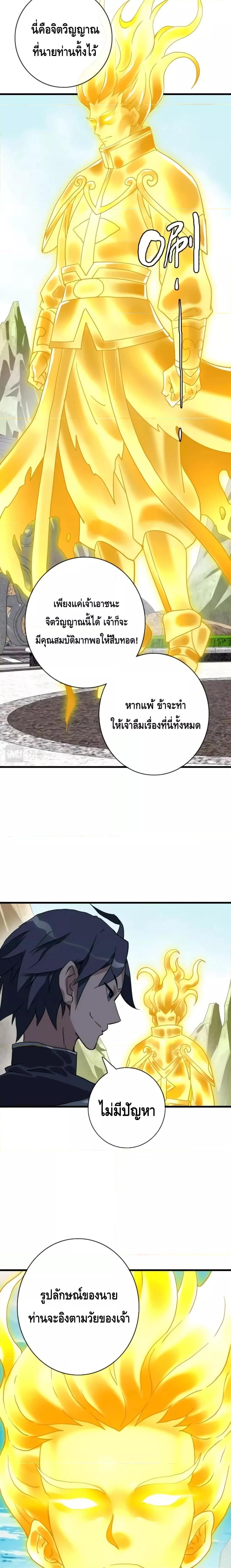 Manga-lc-com อ่านมังงะ อ่านการ์ตูน ออนไลน์ ฟรี Crazy Leveling System ระบบกาวสุดระห่ำ ตอนที่ 1 2 3 4 5 6 7 8 9 10 11 12 13 14 ฟรี ไม่มีโฆษณา Manga-lc - อ่าน มังงะ อ่าน การ์ตูน ออนไลน์ อ่านมังงะ ฟรี