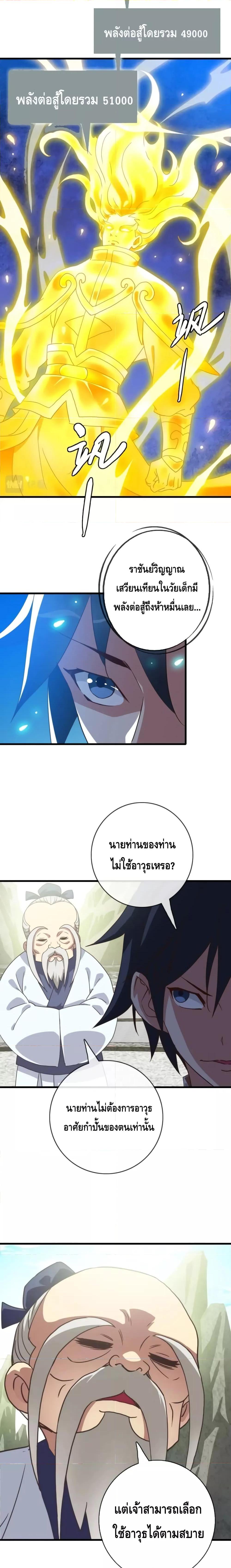 Manga-lc-com อ่านมังงะ อ่านการ์ตูน ออนไลน์ ฟรี Crazy Leveling System ระบบกาวสุดระห่ำ ตอนที่ 1 2 3 4 5 6 7 8 9 10 11 12 13 14 ฟรี ไม่มีโฆษณา Manga-lc - อ่าน มังงะ อ่าน การ์ตูน ออนไลน์ อ่านมังงะ ฟรี