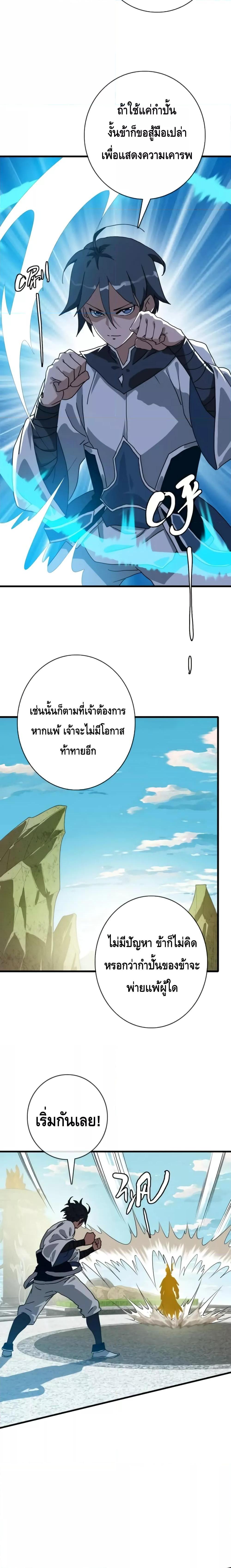 Manga-lc-com อ่านมังงะ อ่านการ์ตูน ออนไลน์ ฟรี Crazy Leveling System ระบบกาวสุดระห่ำ ตอนที่ 1 2 3 4 5 6 7 8 9 10 11 12 13 14 ฟรี ไม่มีโฆษณา Manga-lc - อ่าน มังงะ อ่าน การ์ตูน ออนไลน์ อ่านมังงะ ฟรี