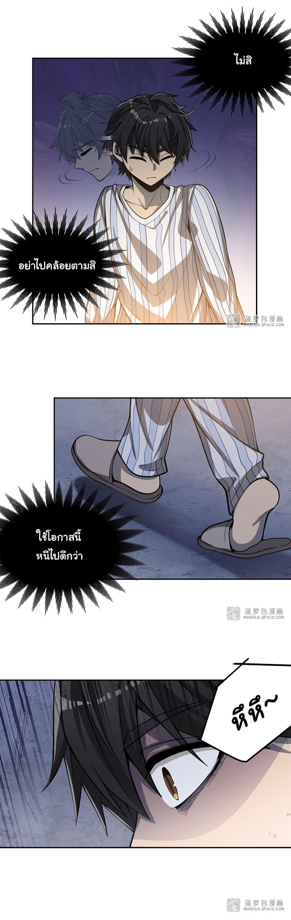 Manga-lc-com อ่านมังงะ อ่านการ์ตูน ออนไลน์ ฟรี Become a Witch in a World Full of Ghost Stories ตอนที่ 1 2 3 4 5 6 7 8 9 10 11 12 13 14 ฟรี ไม่มีโฆษณา Manga-lc - อ่าน มังงะ อ่าน การ์ตูน ออนไลน์ อ่านมังงะ ฟรี