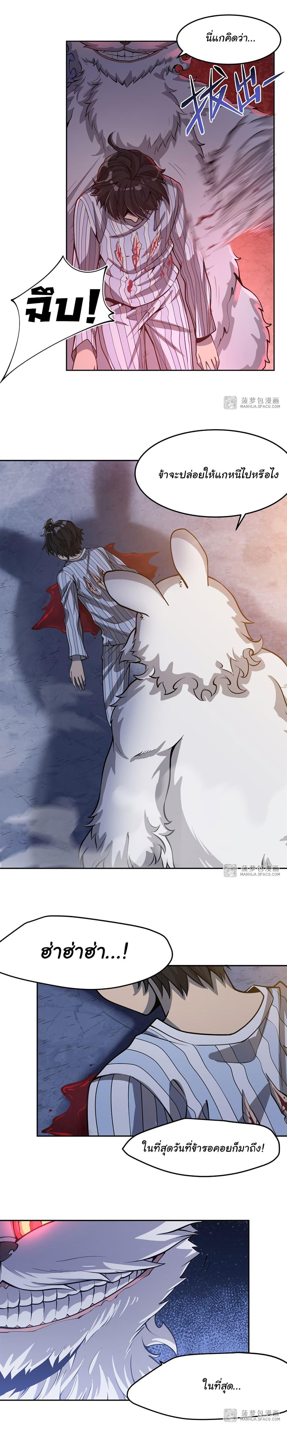 Manga-lc-com อ่านมังงะ อ่านการ์ตูน ออนไลน์ ฟรี Become a Witch in a World Full of Ghost Stories ตอนที่ 1 2 3 4 5 6 7 8 9 10 11 12 13 14 ฟรี ไม่มีโฆษณา Manga-lc - อ่าน มังงะ อ่าน การ์ตูน ออนไลน์ อ่านมังงะ ฟรี