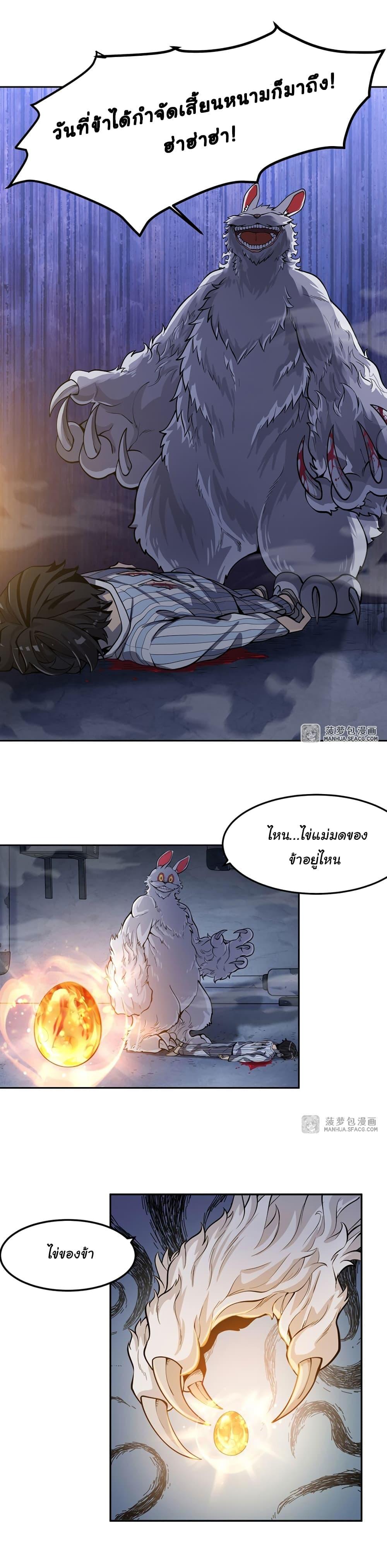 Manga-lc-com อ่านมังงะ อ่านการ์ตูน ออนไลน์ ฟรี Become a Witch in a World Full of Ghost Stories ตอนที่ 1 2 3 4 5 6 7 8 9 10 11 12 13 14 ฟรี ไม่มีโฆษณา Manga-lc - อ่าน มังงะ อ่าน การ์ตูน ออนไลน์ อ่านมังงะ ฟรี