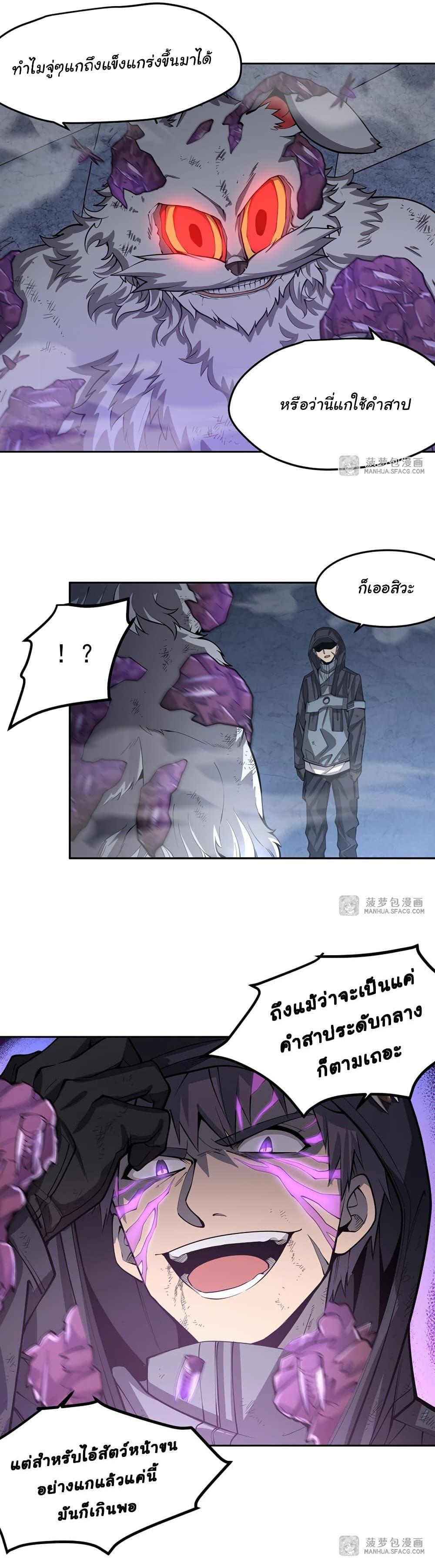 Manga-lc-com อ่านมังงะ อ่านการ์ตูน ออนไลน์ ฟรี Become a Witch in a World Full of Ghost Stories ตอนที่ 1 2 3 4 5 6 7 8 9 10 11 12 13 14 ฟรี ไม่มีโฆษณา Manga-lc - อ่าน มังงะ อ่าน การ์ตูน ออนไลน์ อ่านมังงะ ฟรี