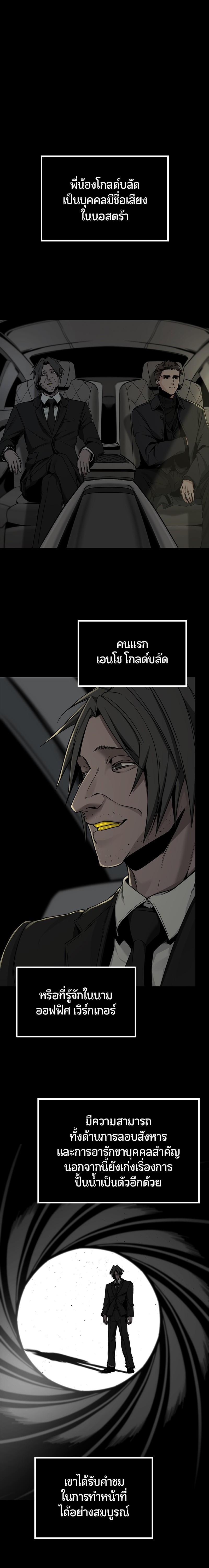 Manga-lc-com อ่านมังงะ อ่านการ์ตูน ออนไลน์ ฟรี HERO KILLER ตอนที่ 1 2 3 4 5 6 7 8 9 10 11 12 13 14 ฟรี ไม่มีโฆษณา Manga-lc - อ่าน มังงะ อ่าน การ์ตูน ออนไลน์ อ่านมังงะ ฟรี