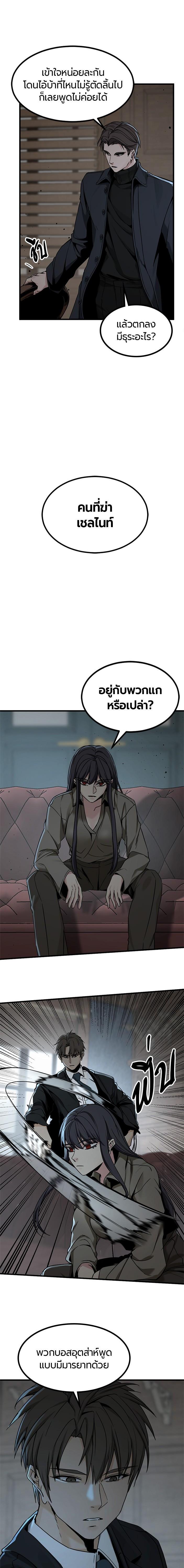 Manga-lc-com อ่านมังงะ อ่านการ์ตูน ออนไลน์ ฟรี HERO KILLER ตอนที่ 1 2 3 4 5 6 7 8 9 10 11 12 13 14 ฟรี ไม่มีโฆษณา Manga-lc - อ่าน มังงะ อ่าน การ์ตูน ออนไลน์ อ่านมังงะ ฟรี
