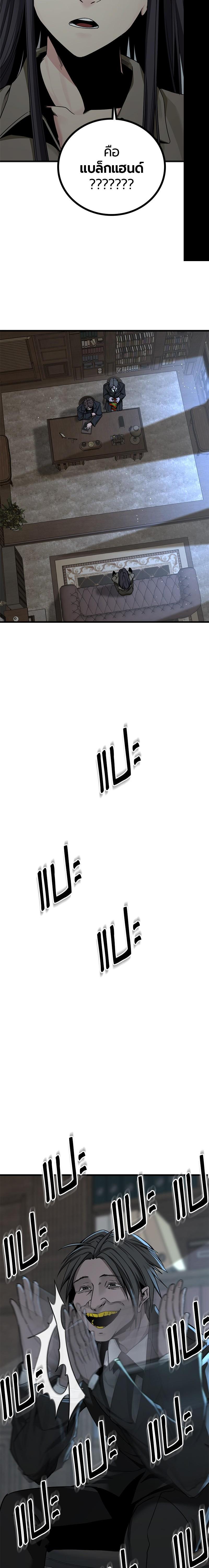 Manga-lc-com อ่านมังงะ อ่านการ์ตูน ออนไลน์ ฟรี HERO KILLER ตอนที่ 1 2 3 4 5 6 7 8 9 10 11 12 13 14 ฟรี ไม่มีโฆษณา Manga-lc - อ่าน มังงะ อ่าน การ์ตูน ออนไลน์ อ่านมังงะ ฟรี