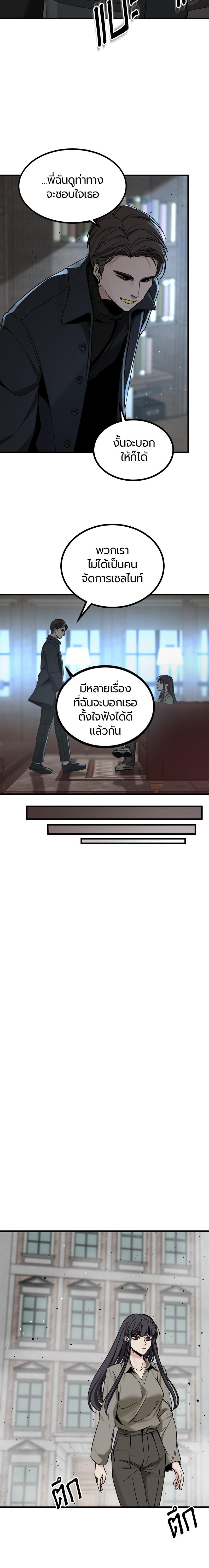 Manga-lc-com อ่านมังงะ อ่านการ์ตูน ออนไลน์ ฟรี HERO KILLER ตอนที่ 1 2 3 4 5 6 7 8 9 10 11 12 13 14 ฟรี ไม่มีโฆษณา Manga-lc - อ่าน มังงะ อ่าน การ์ตูน ออนไลน์ อ่านมังงะ ฟรี