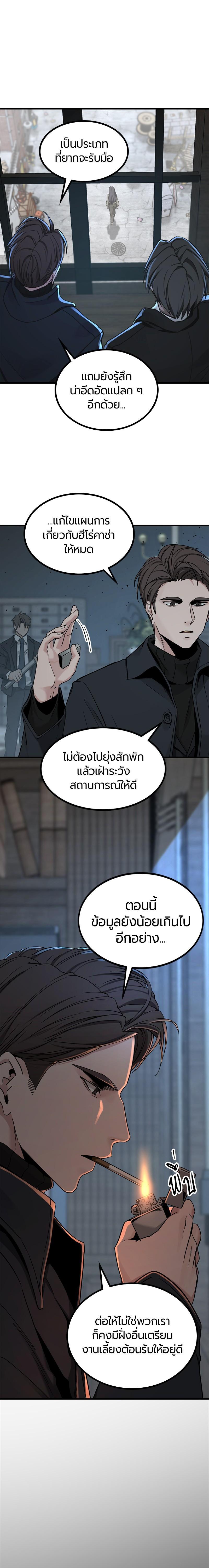 Manga-lc-com อ่านมังงะ อ่านการ์ตูน ออนไลน์ ฟรี HERO KILLER ตอนที่ 1 2 3 4 5 6 7 8 9 10 11 12 13 14 ฟรี ไม่มีโฆษณา Manga-lc - อ่าน มังงะ อ่าน การ์ตูน ออนไลน์ อ่านมังงะ ฟรี