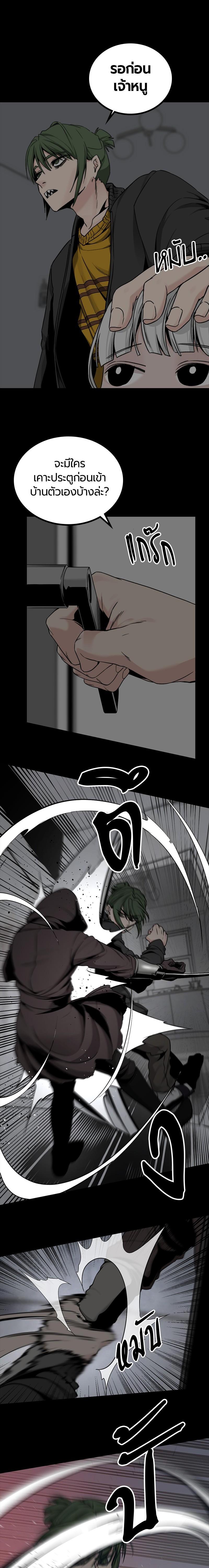 Manga-lc-com อ่านมังงะ อ่านการ์ตูน ออนไลน์ ฟรี HERO KILLER ตอนที่ 1 2 3 4 5 6 7 8 9 10 11 12 13 14 ฟรี ไม่มีโฆษณา Manga-lc - อ่าน มังงะ อ่าน การ์ตูน ออนไลน์ อ่านมังงะ ฟรี