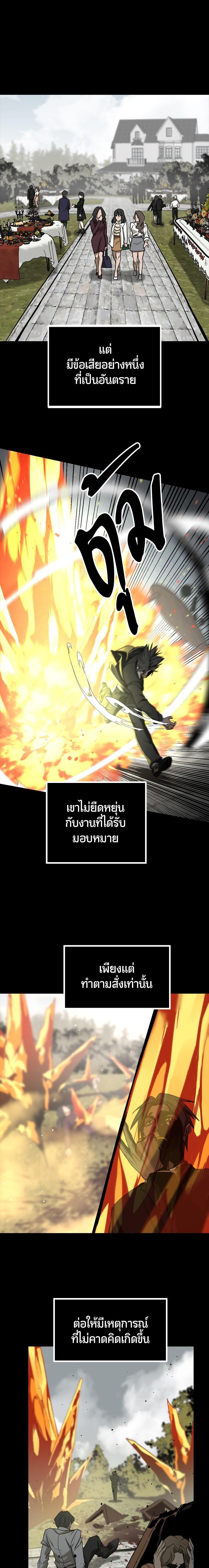 Manga-lc-com อ่านมังงะ อ่านการ์ตูน ออนไลน์ ฟรี HERO KILLER ตอนที่ 1 2 3 4 5 6 7 8 9 10 11 12 13 14 ฟรี ไม่มีโฆษณา Manga-lc - อ่าน มังงะ อ่าน การ์ตูน ออนไลน์ อ่านมังงะ ฟรี