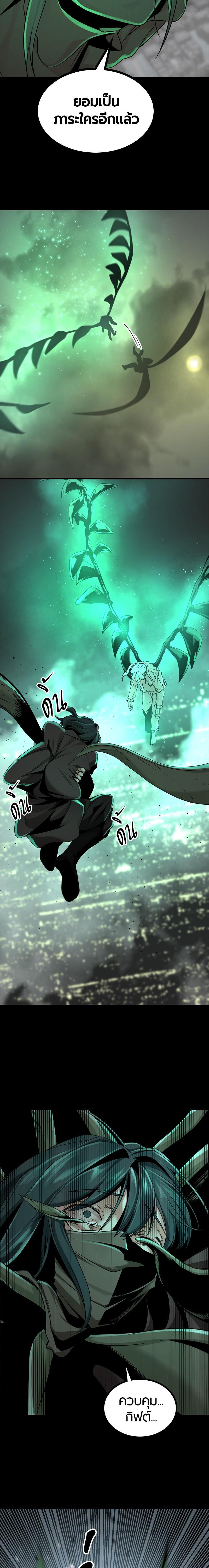 Manga-lc-com อ่านมังงะ อ่านการ์ตูน ออนไลน์ ฟรี HERO KILLER ตอนที่ 1 2 3 4 5 6 7 8 9 10 11 12 13 14 ฟรี ไม่มีโฆษณา Manga-lc - อ่าน มังงะ อ่าน การ์ตูน ออนไลน์ อ่านมังงะ ฟรี