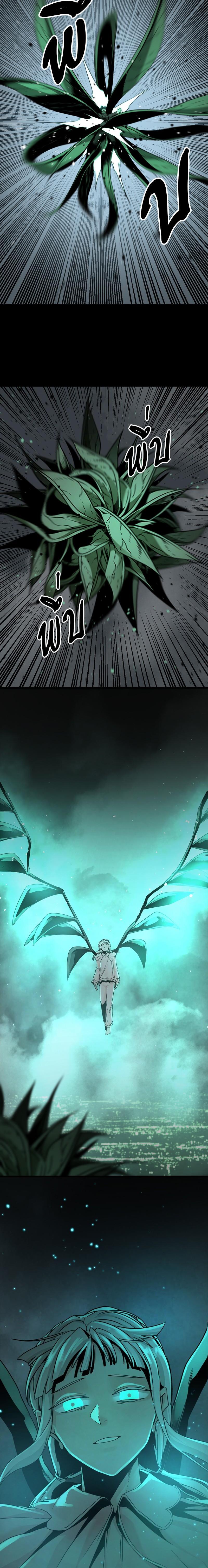 Manga-lc-com อ่านมังงะ อ่านการ์ตูน ออนไลน์ ฟรี HERO KILLER ตอนที่ 1 2 3 4 5 6 7 8 9 10 11 12 13 14 ฟรี ไม่มีโฆษณา Manga-lc - อ่าน มังงะ อ่าน การ์ตูน ออนไลน์ อ่านมังงะ ฟรี