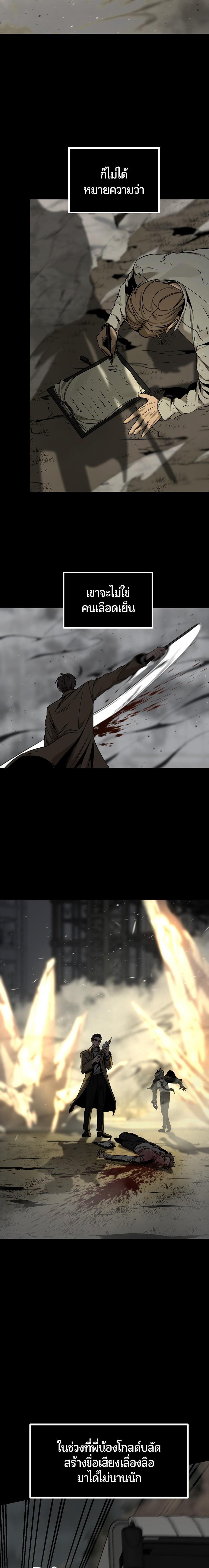 Manga-lc-com อ่านมังงะ อ่านการ์ตูน ออนไลน์ ฟรี HERO KILLER ตอนที่ 1 2 3 4 5 6 7 8 9 10 11 12 13 14 ฟรี ไม่มีโฆษณา Manga-lc - อ่าน มังงะ อ่าน การ์ตูน ออนไลน์ อ่านมังงะ ฟรี