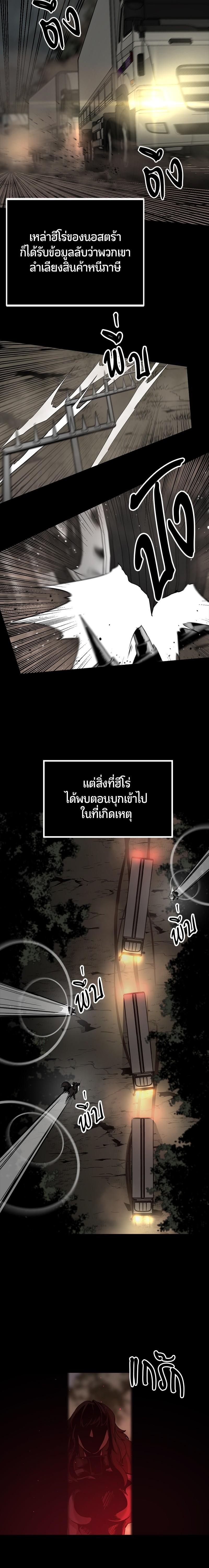 Manga-lc-com อ่านมังงะ อ่านการ์ตูน ออนไลน์ ฟรี HERO KILLER ตอนที่ 1 2 3 4 5 6 7 8 9 10 11 12 13 14 ฟรี ไม่มีโฆษณา Manga-lc - อ่าน มังงะ อ่าน การ์ตูน ออนไลน์ อ่านมังงะ ฟรี