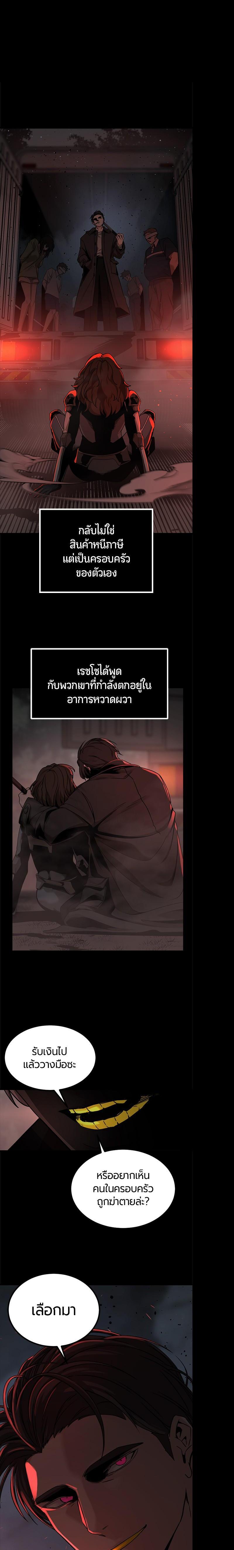 Manga-lc-com อ่านมังงะ อ่านการ์ตูน ออนไลน์ ฟรี HERO KILLER ตอนที่ 1 2 3 4 5 6 7 8 9 10 11 12 13 14 ฟรี ไม่มีโฆษณา Manga-lc - อ่าน มังงะ อ่าน การ์ตูน ออนไลน์ อ่านมังงะ ฟรี