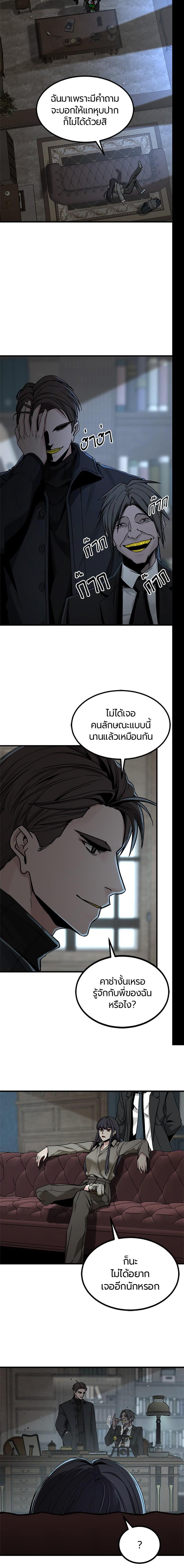 Manga-lc-com อ่านมังงะ อ่านการ์ตูน ออนไลน์ ฟรี HERO KILLER ตอนที่ 1 2 3 4 5 6 7 8 9 10 11 12 13 14 ฟรี ไม่มีโฆษณา Manga-lc - อ่าน มังงะ อ่าน การ์ตูน ออนไลน์ อ่านมังงะ ฟรี