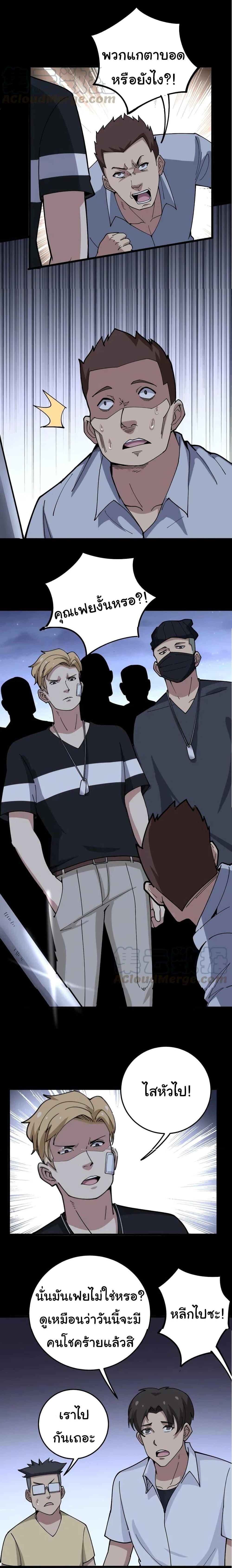 Manga-lc-com อ่านมังงะ อ่านการ์ตูน ออนไลน์ ฟรี Bad Hand Witch Doctor ตอนที่ 1 2 3 4 5 6 7 8 9 10 11 12 13 14 ฟรี ไม่มีโฆษณา Manga-lc - อ่าน มังงะ อ่าน การ์ตูน ออนไลน์ อ่านมังงะ ฟรี