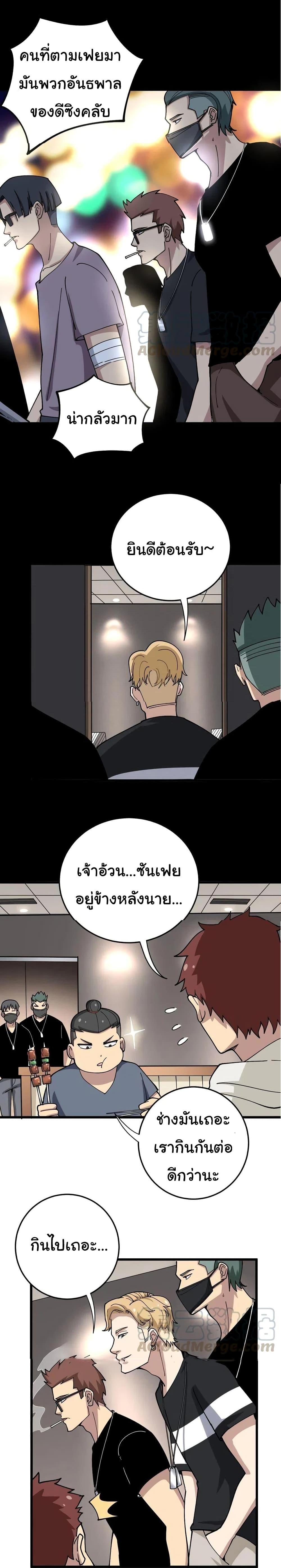 Manga-lc-com อ่านมังงะ อ่านการ์ตูน ออนไลน์ ฟรี Bad Hand Witch Doctor ตอนที่ 1 2 3 4 5 6 7 8 9 10 11 12 13 14 ฟรี ไม่มีโฆษณา Manga-lc - อ่าน มังงะ อ่าน การ์ตูน ออนไลน์ อ่านมังงะ ฟรี