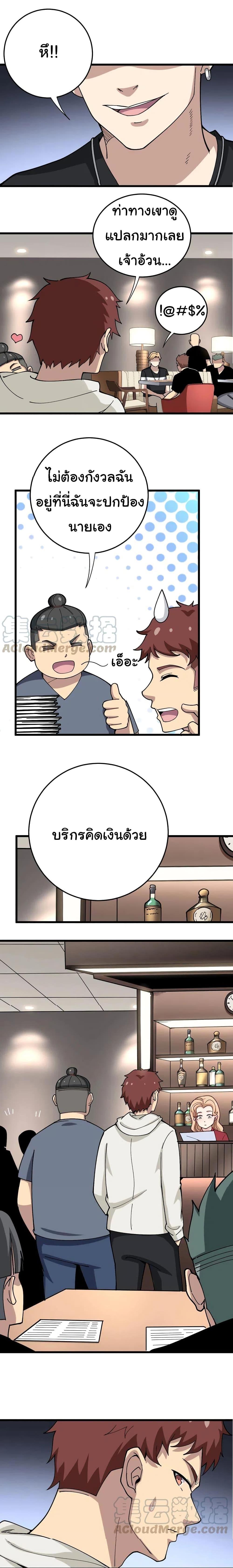 Manga-lc-com อ่านมังงะ อ่านการ์ตูน ออนไลน์ ฟรี Bad Hand Witch Doctor ตอนที่ 1 2 3 4 5 6 7 8 9 10 11 12 13 14 ฟรี ไม่มีโฆษณา Manga-lc - อ่าน มังงะ อ่าน การ์ตูน ออนไลน์ อ่านมังงะ ฟรี