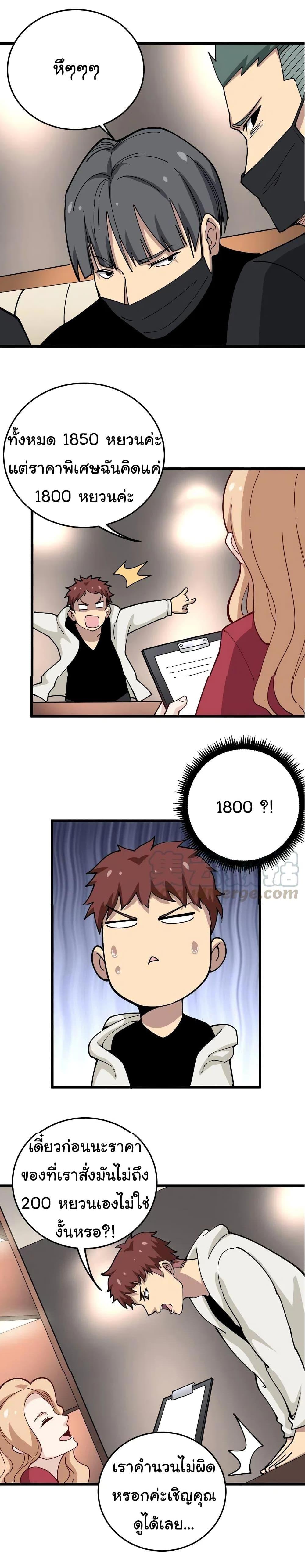 Manga-lc-com อ่านมังงะ อ่านการ์ตูน ออนไลน์ ฟรี Bad Hand Witch Doctor ตอนที่ 1 2 3 4 5 6 7 8 9 10 11 12 13 14 ฟรี ไม่มีโฆษณา Manga-lc - อ่าน มังงะ อ่าน การ์ตูน ออนไลน์ อ่านมังงะ ฟรี