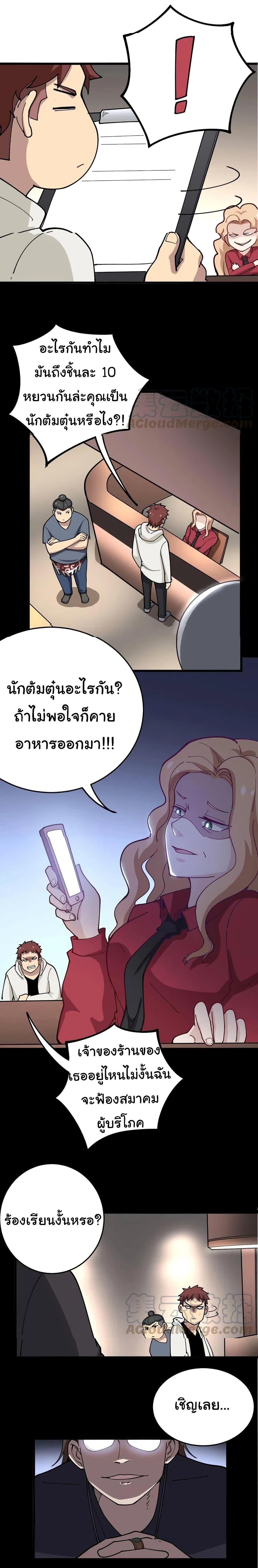 Manga-lc-com อ่านมังงะ อ่านการ์ตูน ออนไลน์ ฟรี Bad Hand Witch Doctor ตอนที่ 1 2 3 4 5 6 7 8 9 10 11 12 13 14 ฟรี ไม่มีโฆษณา Manga-lc - อ่าน มังงะ อ่าน การ์ตูน ออนไลน์ อ่านมังงะ ฟรี