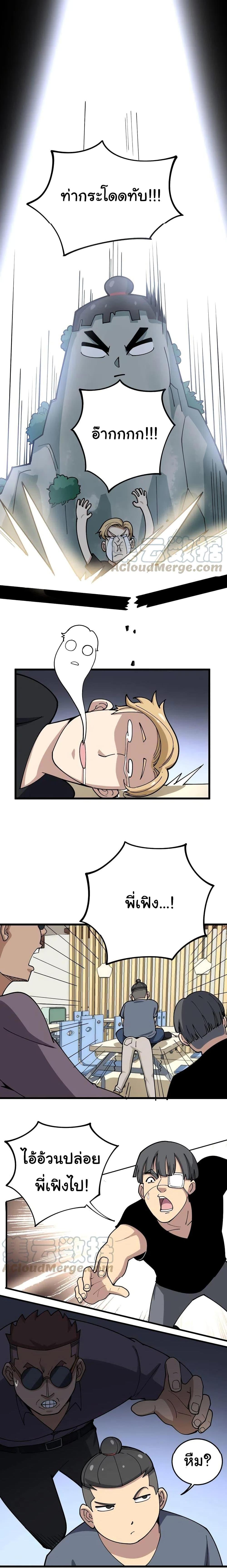 Manga-lc-com อ่านมังงะ อ่านการ์ตูน ออนไลน์ ฟรี Bad Hand Witch Doctor ตอนที่ 1 2 3 4 5 6 7 8 9 10 11 12 13 14 ฟรี ไม่มีโฆษณา Manga-lc - อ่าน มังงะ อ่าน การ์ตูน ออนไลน์ อ่านมังงะ ฟรี