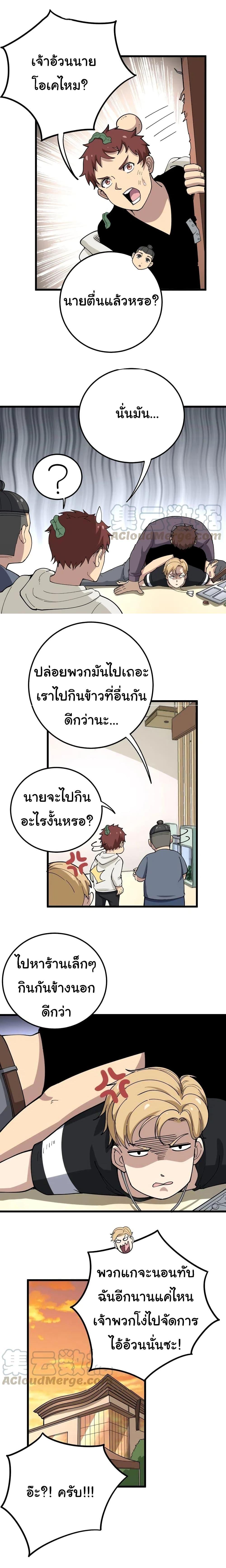 Manga-lc-com อ่านมังงะ อ่านการ์ตูน ออนไลน์ ฟรี Bad Hand Witch Doctor ตอนที่ 1 2 3 4 5 6 7 8 9 10 11 12 13 14 ฟรี ไม่มีโฆษณา Manga-lc - อ่าน มังงะ อ่าน การ์ตูน ออนไลน์ อ่านมังงะ ฟรี