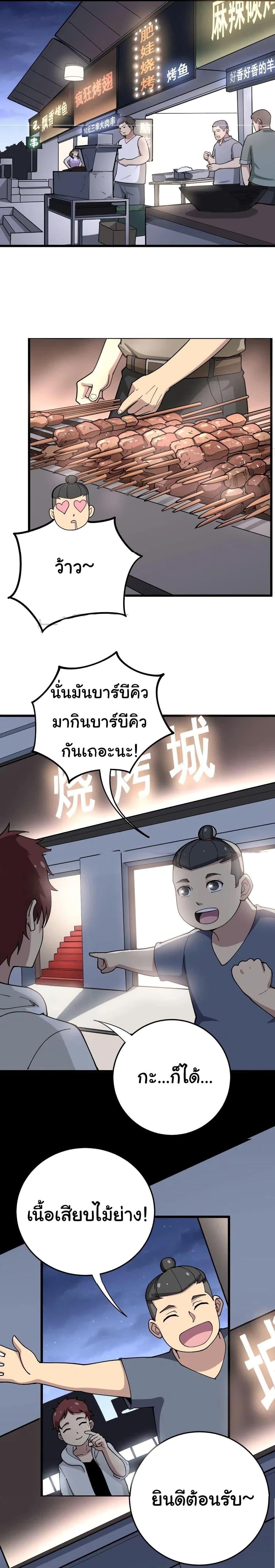 Manga-lc-com อ่านมังงะ อ่านการ์ตูน ออนไลน์ ฟรี Bad Hand Witch Doctor ตอนที่ 1 2 3 4 5 6 7 8 9 10 11 12 13 14 ฟรี ไม่มีโฆษณา Manga-lc - อ่าน มังงะ อ่าน การ์ตูน ออนไลน์ อ่านมังงะ ฟรี