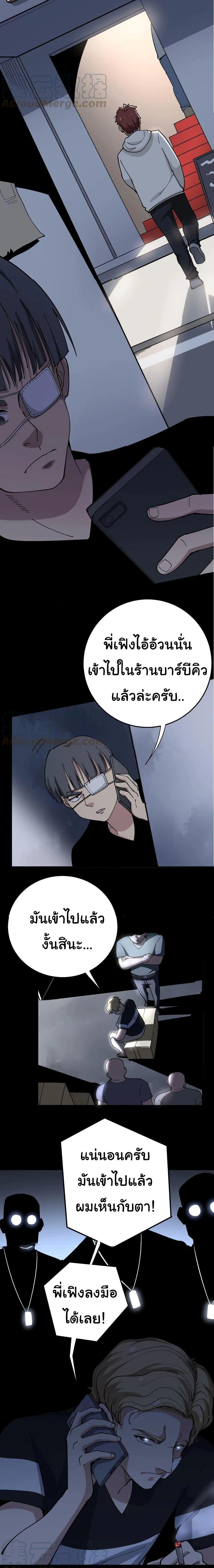 Manga-lc-com อ่านมังงะ อ่านการ์ตูน ออนไลน์ ฟรี Bad Hand Witch Doctor ตอนที่ 1 2 3 4 5 6 7 8 9 10 11 12 13 14 ฟรี ไม่มีโฆษณา Manga-lc - อ่าน มังงะ อ่าน การ์ตูน ออนไลน์ อ่านมังงะ ฟรี